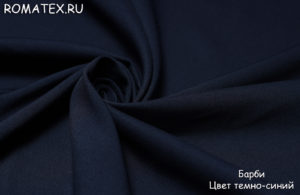 Ткань для рукоделия
 Барби цвет темно-синий