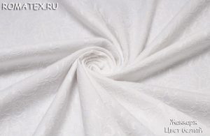 Ткань для рукоделия
 Жаккард Цвет белый
