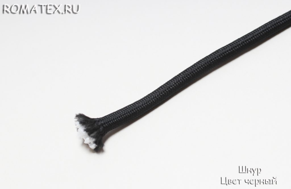Шнур цвет черный